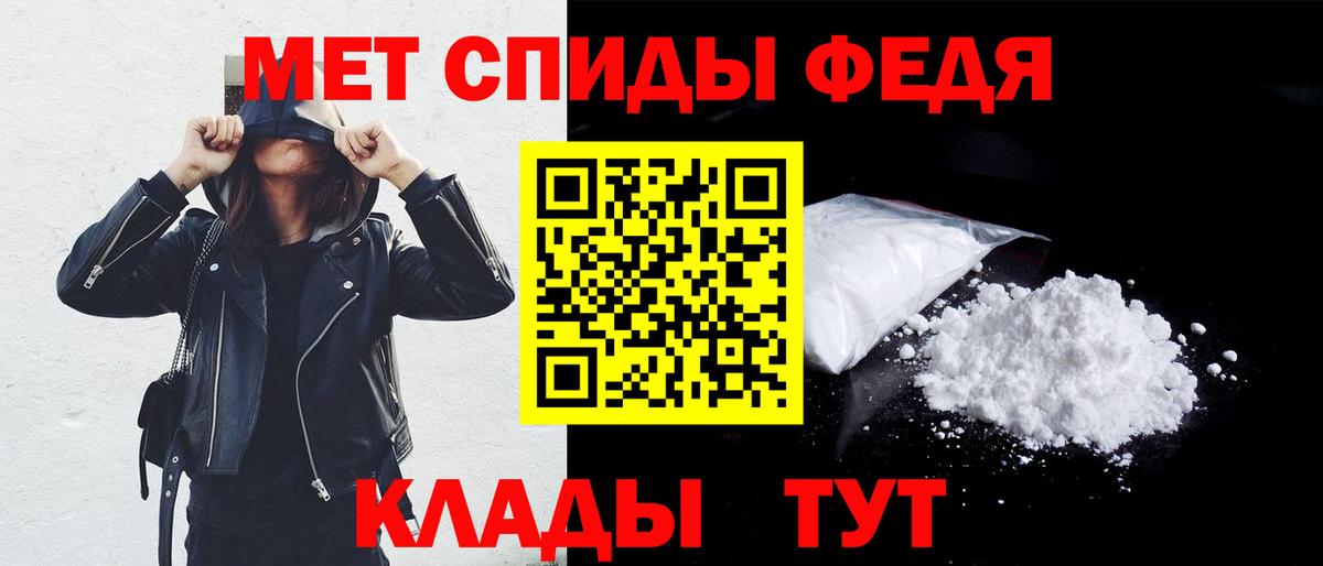 Amphetamine  АМФЕТАМИН 97%  Вход с VPN  Заволжье 