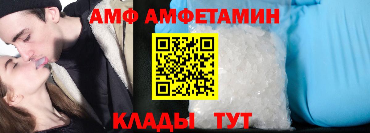 АМФ Premium Заволжье
