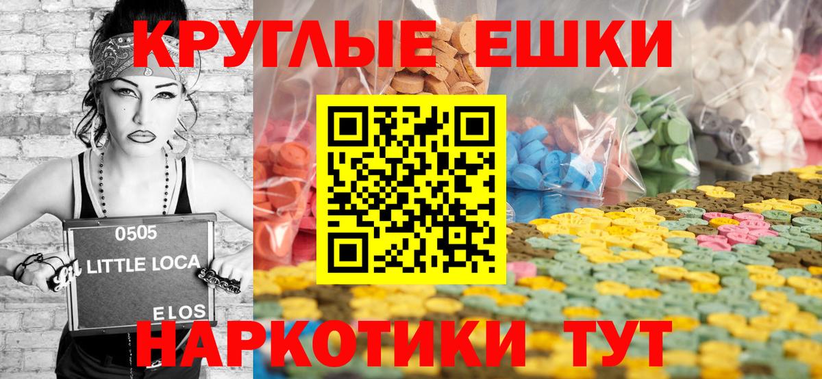 Заволжье  Ecstasy  Вход с VPN  ЭКСТАЗИ TESLA  ЭКСТАЗИ бентли 
