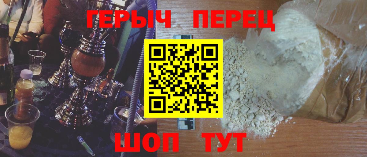 Заволжье  Героин Афган  Героин  Вход с VPN 