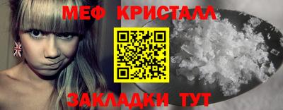 гидра Кинель