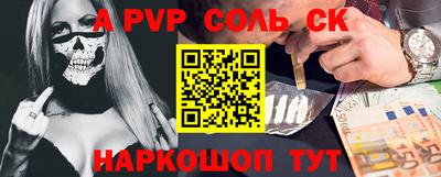 mdma Кингисепп