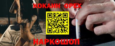 гидра Кинель