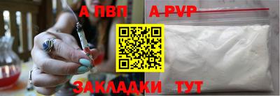гидра Кинель