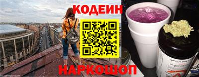 гидра Кинель