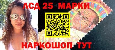 гидра Кинель