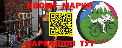 мефедрон VHQ Ростов Великий