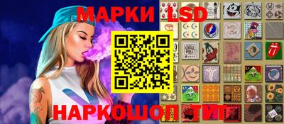 гидра Кинель
