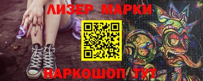гидра Кинель