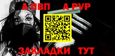 гидра Кинель