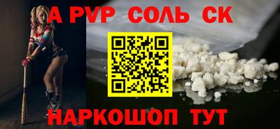 гидра Кинель