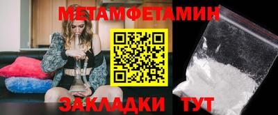 альфа пвп VHQ Ростов-на-Дону