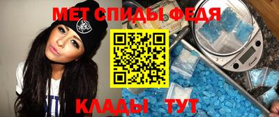 гидра Кинель