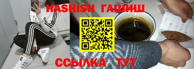 гидра Кинель