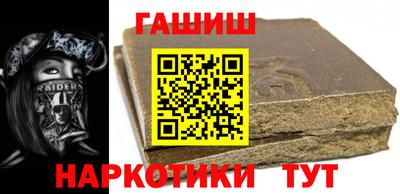 гидра Кинель