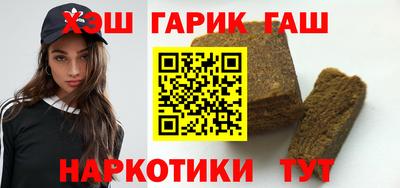 гидра Кинель