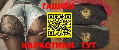 гидра Кинель