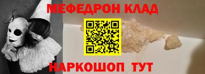 гидра Кинель