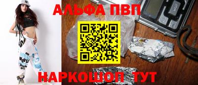 гидра Кинель