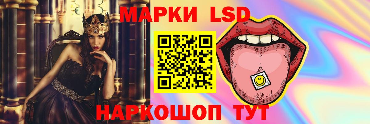Заволжье  Лсд 25 экстази кислота  LSD-25 экстази кислота  Вход с VPN 