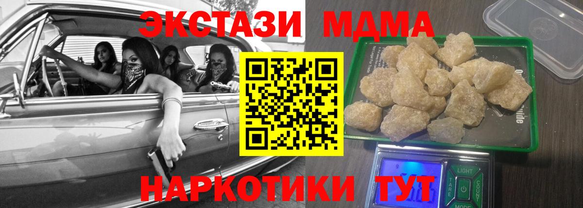 Метадон  Заволжье  Мефедрон   Вход с VPN  Канабис  ГАШИШ  КОКАИН 