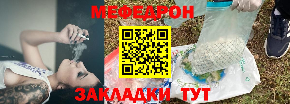 МЯУ-МЯУ  МЯУ-МЯУ VHQ  МЯУ-МЯУ VHQ  Вход с VPN  Заволжье 