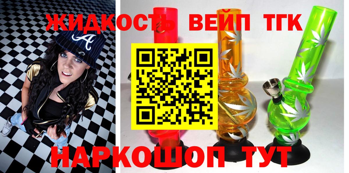 Дистиллят ТГК концентрат Заволжье