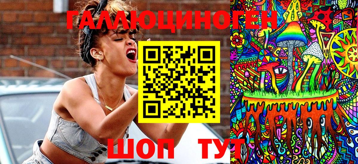 Псилоцибиновые грибы GOLDEN TEACHER Заволжье