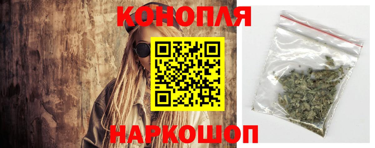 Каннабис индика Заволжье