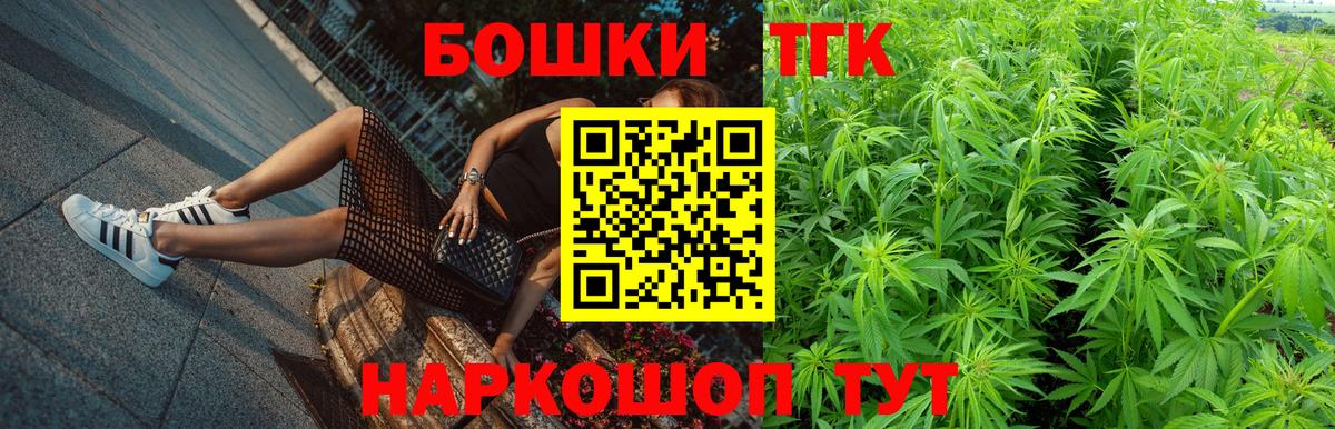 Заволжье  Конопля тримм  Вход с VPN  Бошки марихуана White Widow  Канабис сатива 